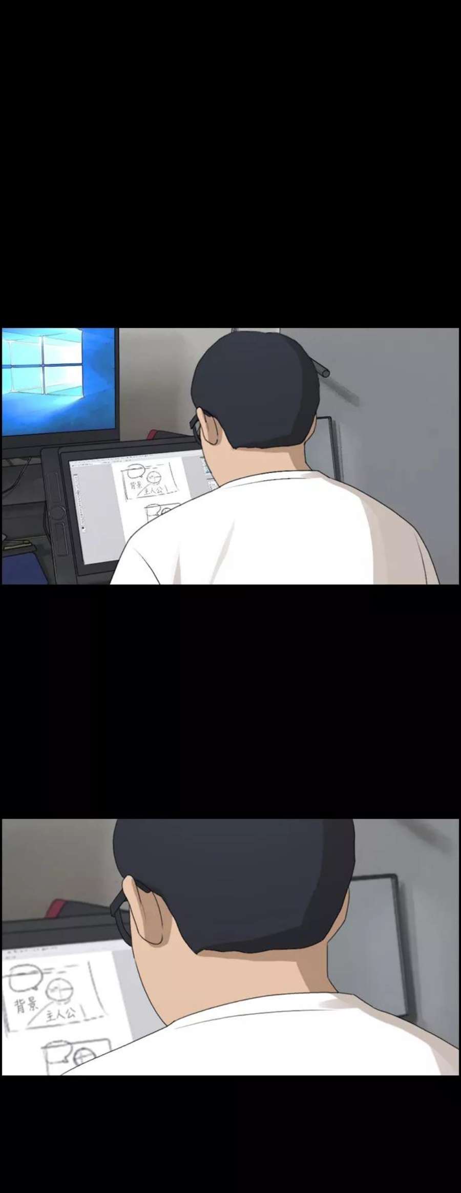 青春白卷第187话 不正当行为（3）