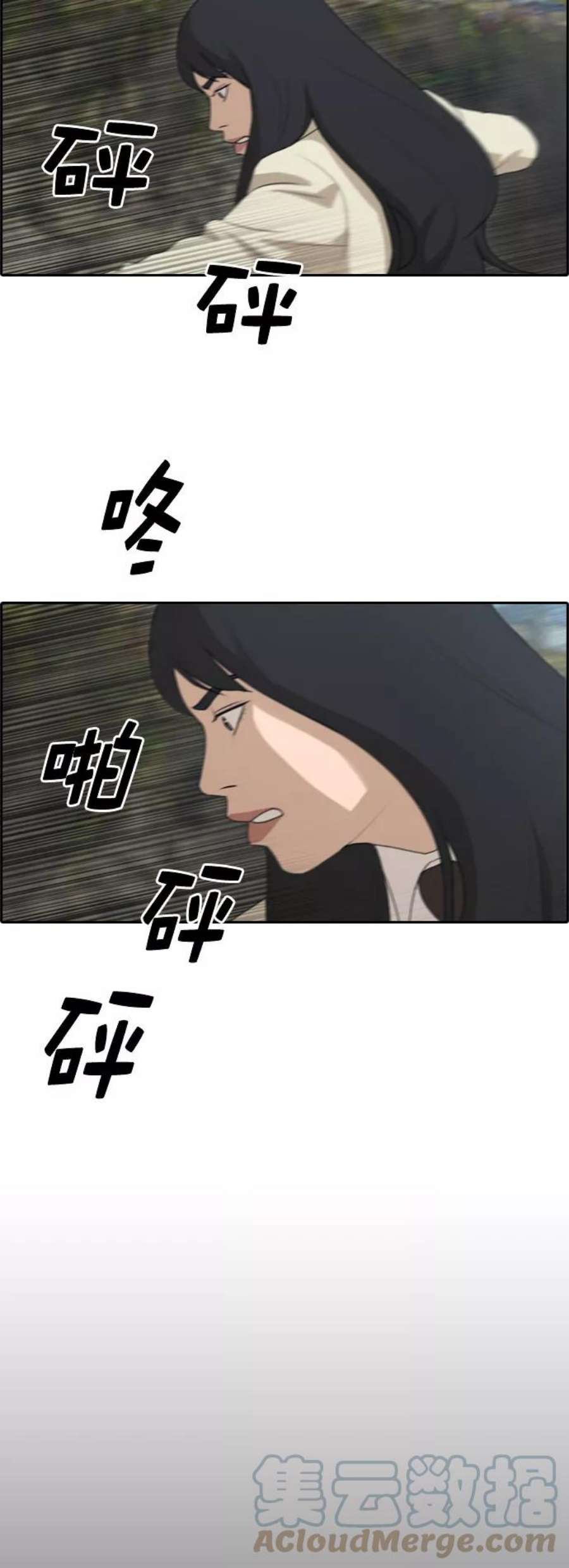 青春白卷第187话 不正当行为（3）