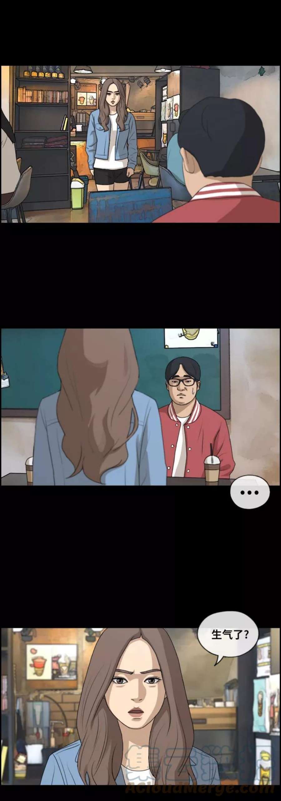 青春白卷第188话 不正当行为（4）