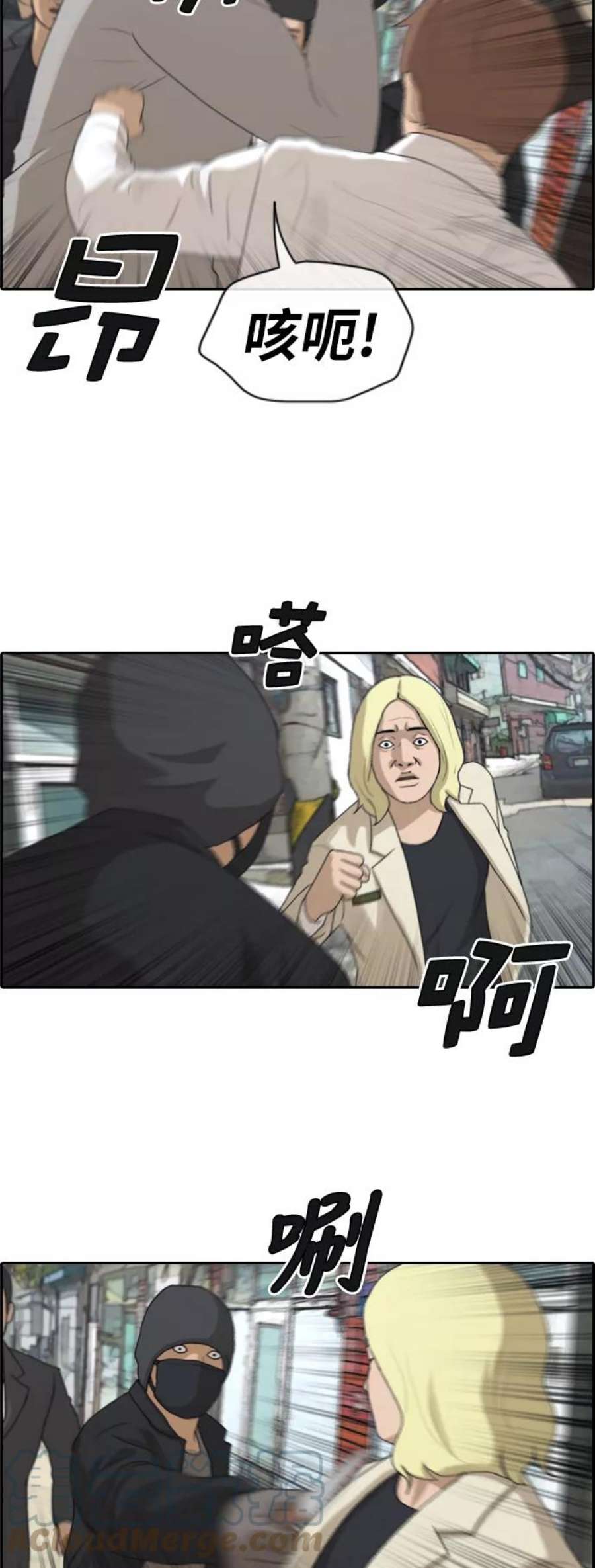 青春白卷第190话 道峰山vs打手