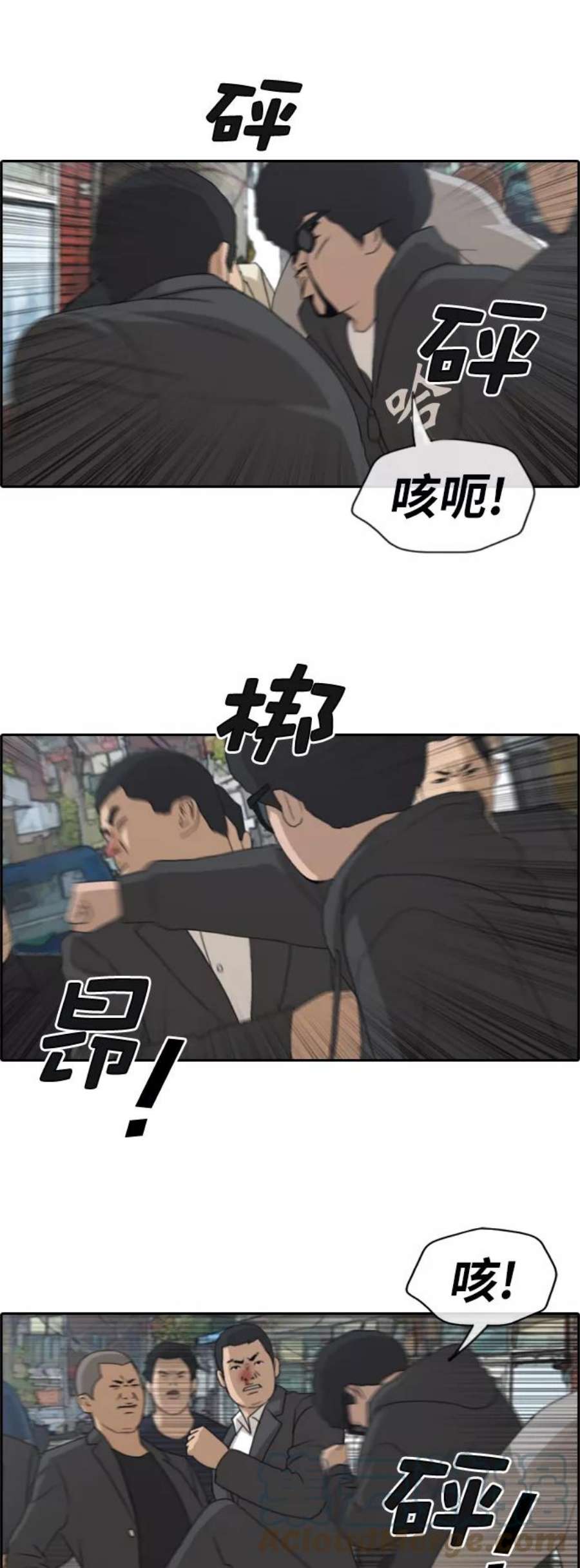 青春白卷第190话 道峰山vs打手