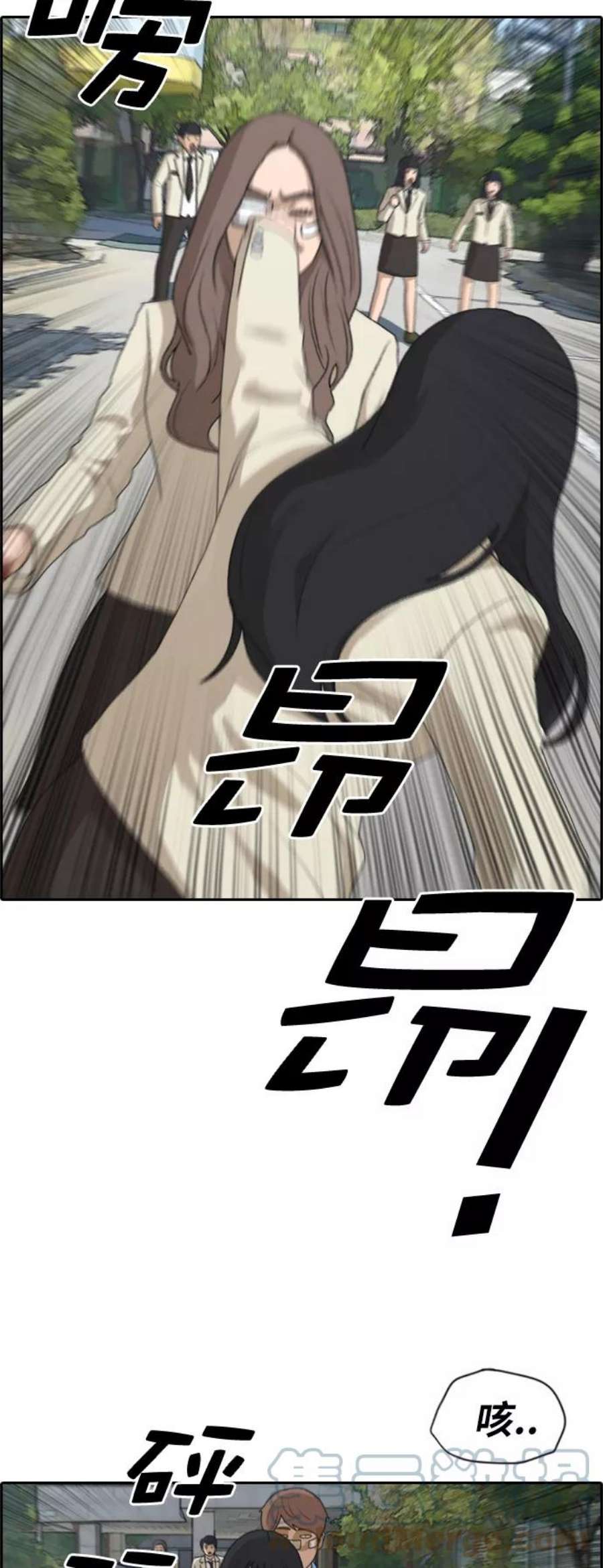 青春白卷第191话 玄雅英的结局