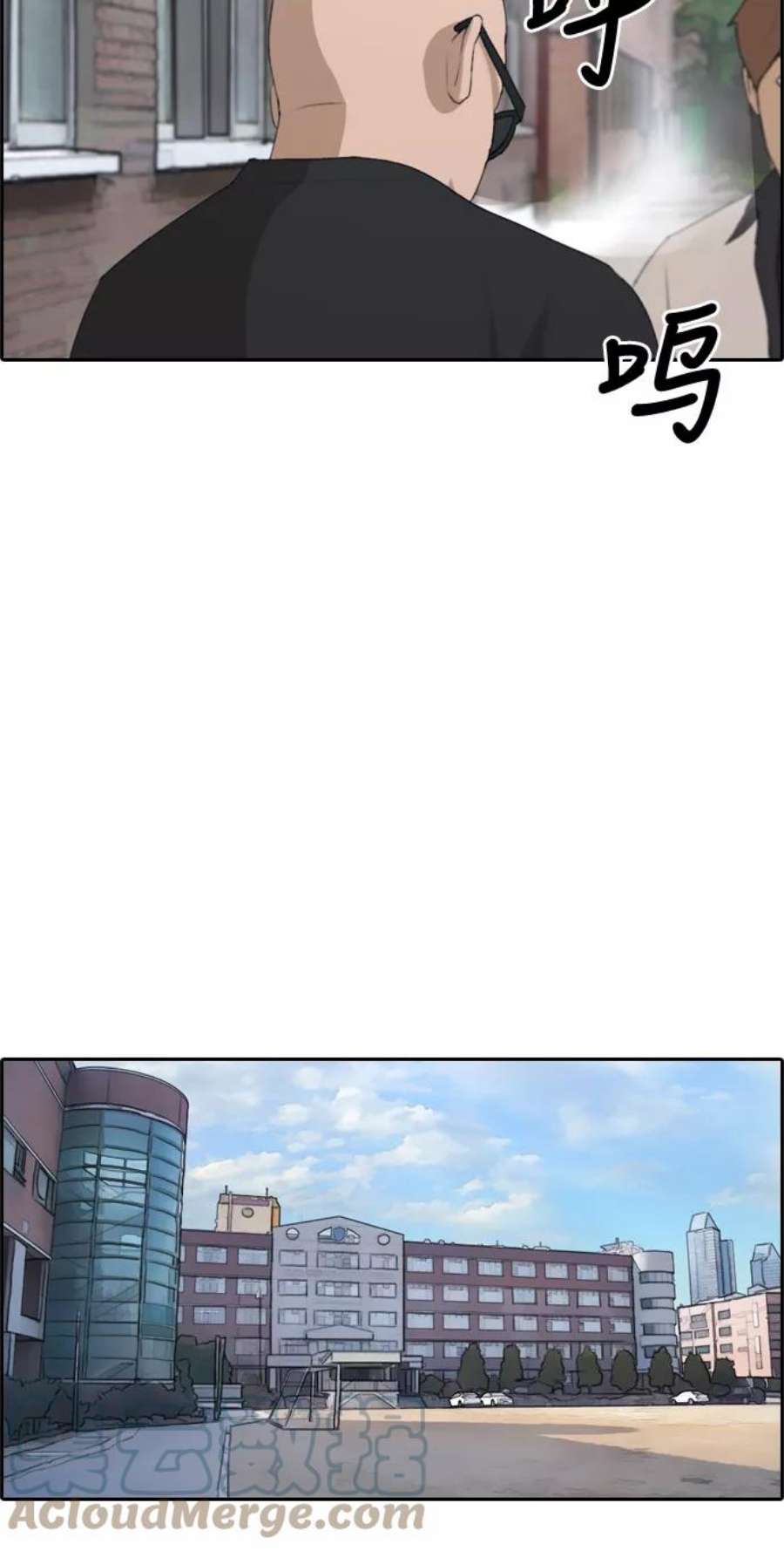 青春白卷第199话 德镇和初中少女（4）