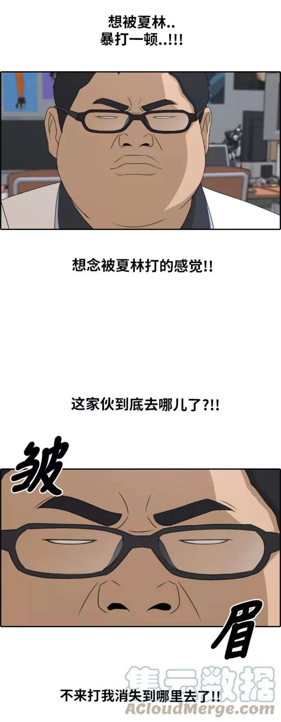 青春白卷第200话 来自夏林的电话（1）