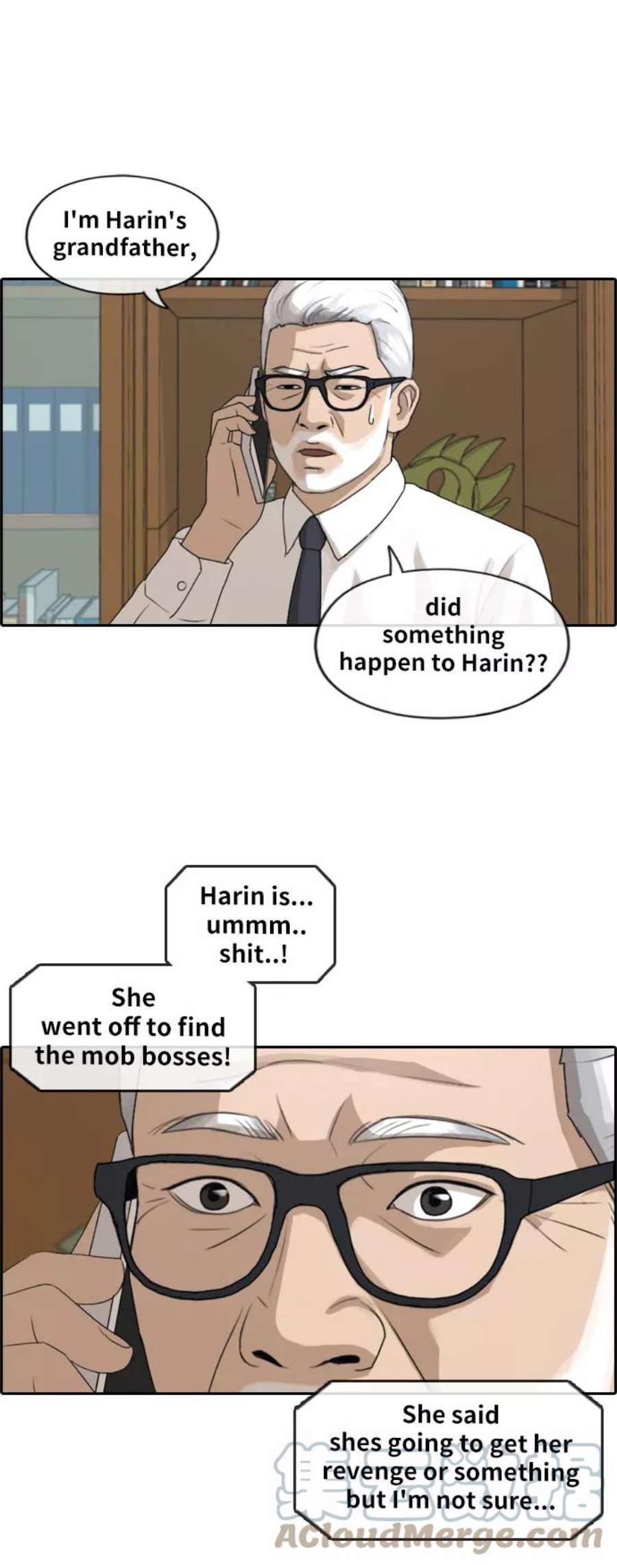 青春白卷第200话 来自夏林的电话（1）