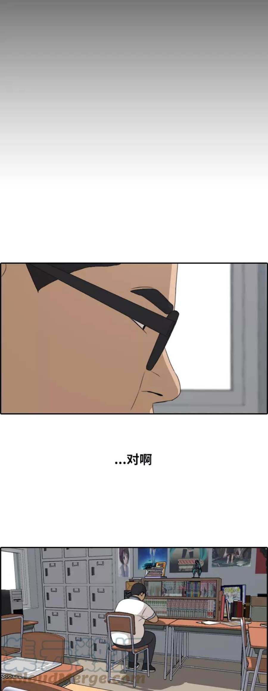 青春白卷第200话 来自夏林的电话（1）