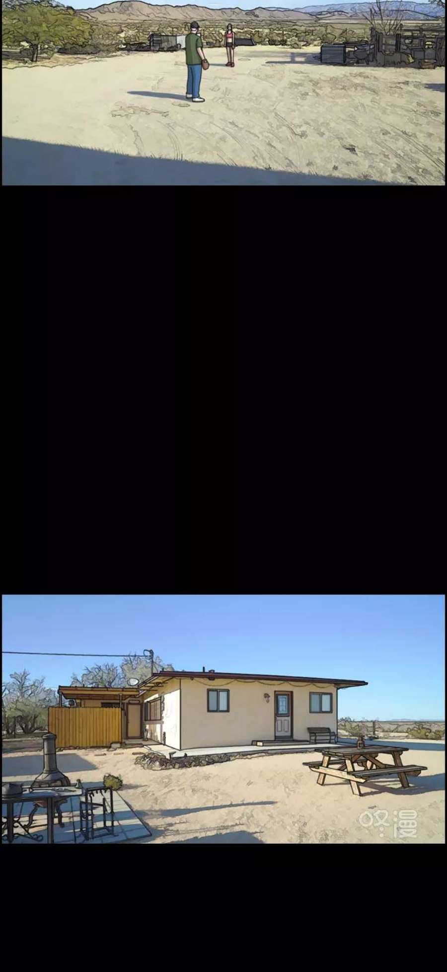 青春白卷第206话 夏林发生的事3