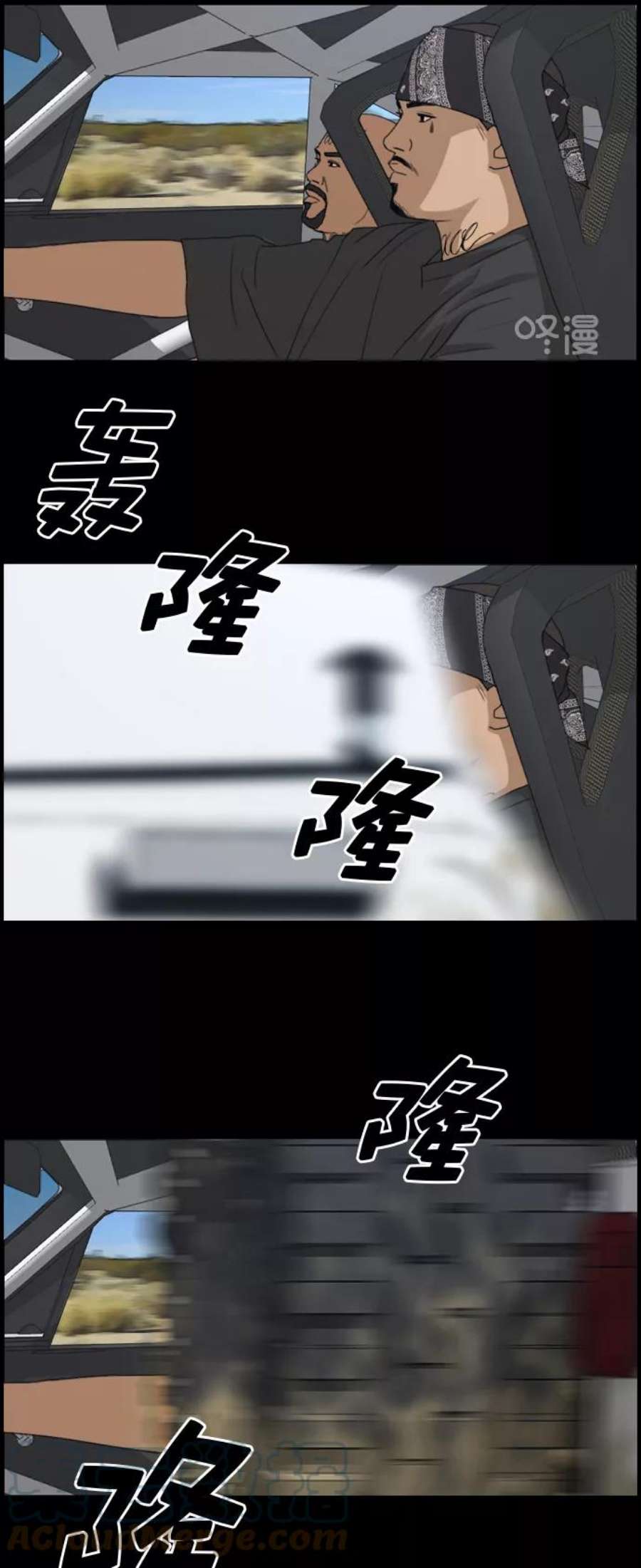 青春白卷第207话 夏林发生的事4
