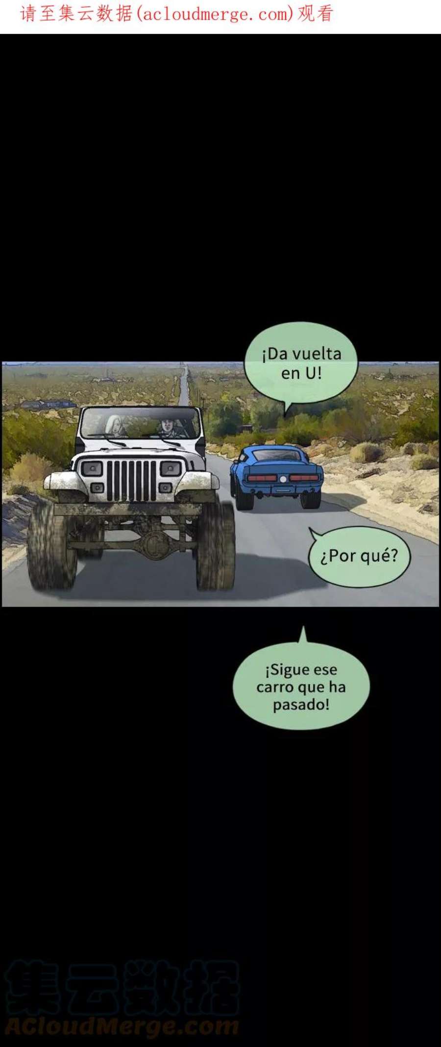 青春白卷第208话 夏林发生的事5