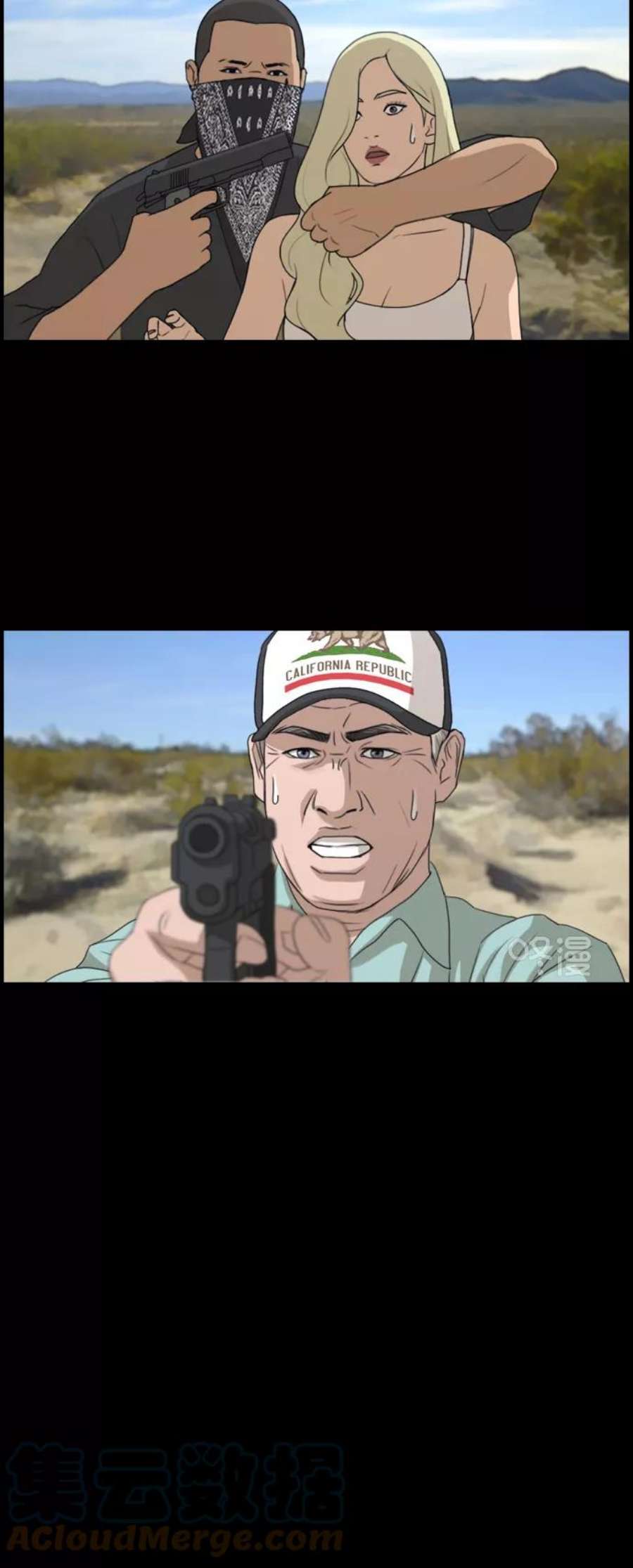 青春白卷第208话 夏林发生的事5