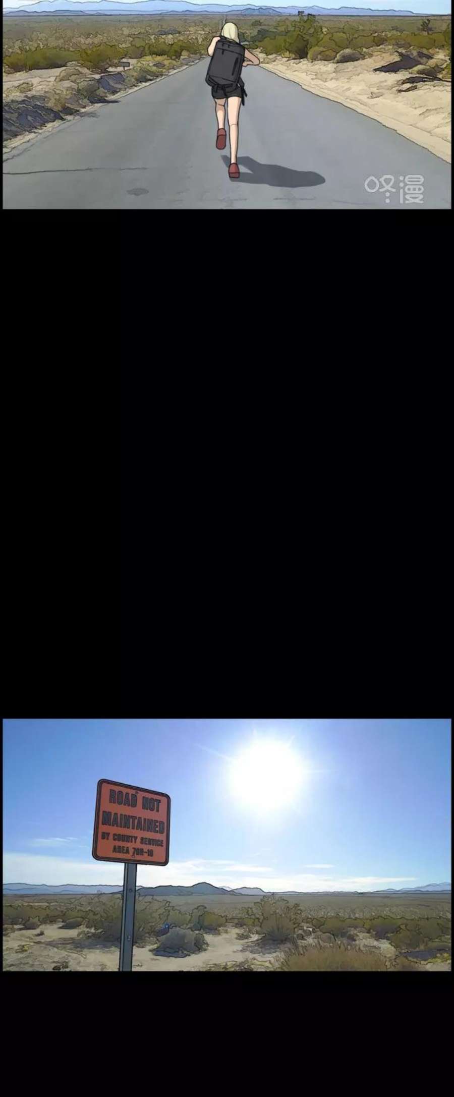 青春白卷第208话 夏林发生的事5