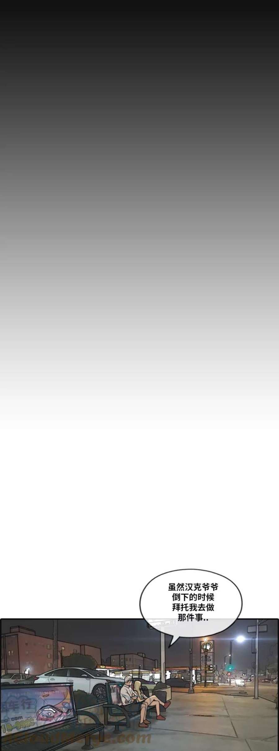 青春白卷第208话 夏林发生的事5