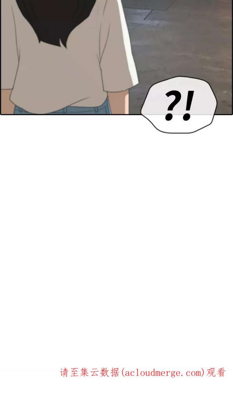 青春白卷第208话 夏林发生的事5