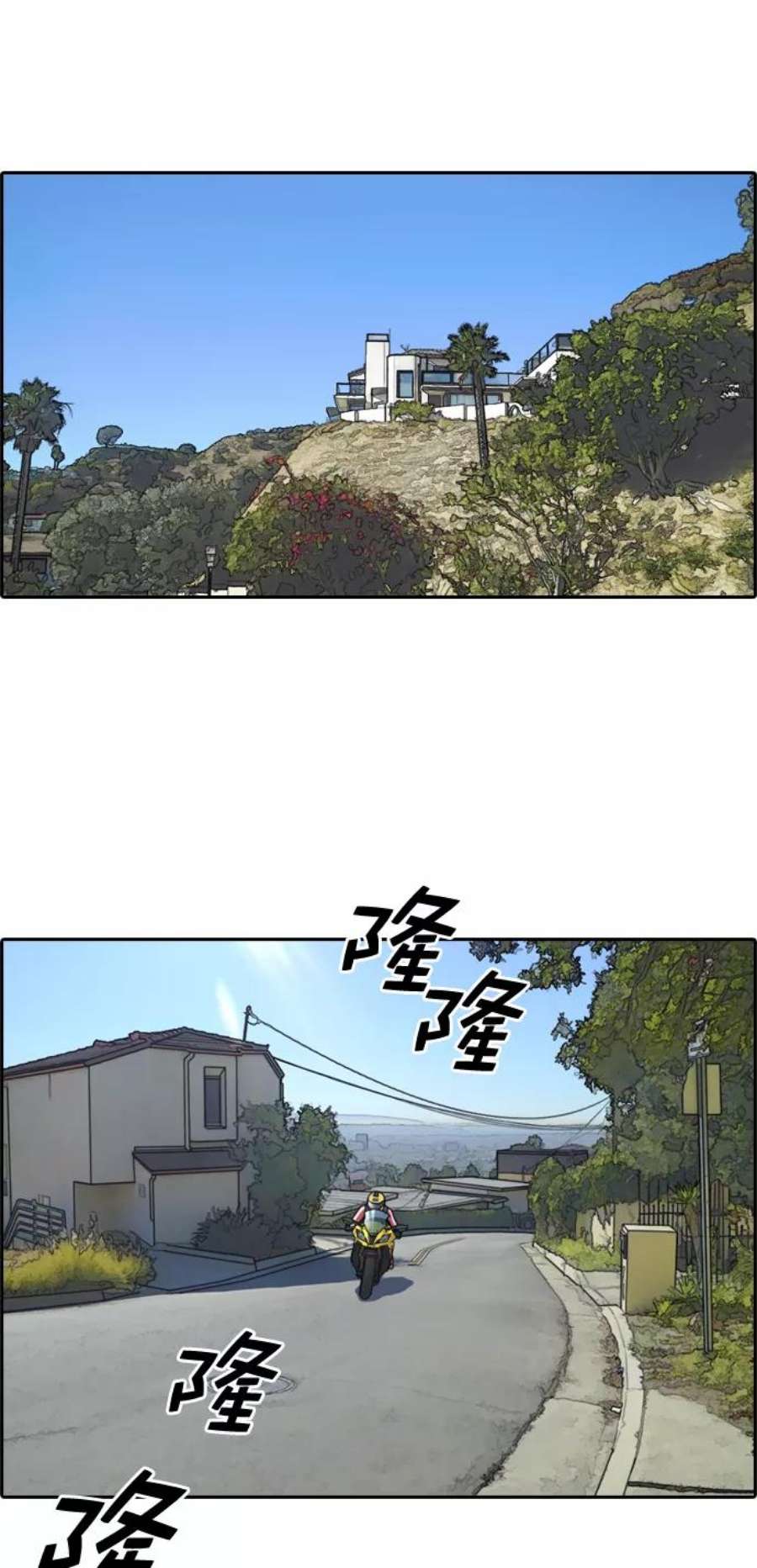 青春白卷第209话 协商和救援