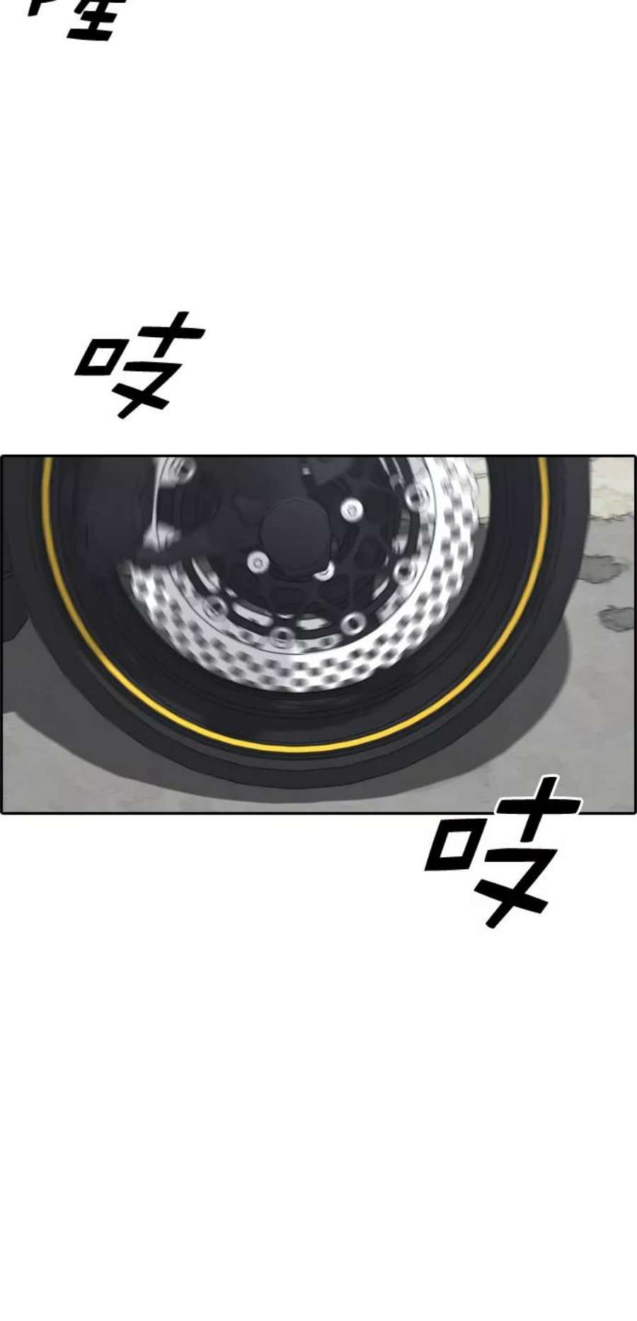 青春白卷第209话 协商和救援