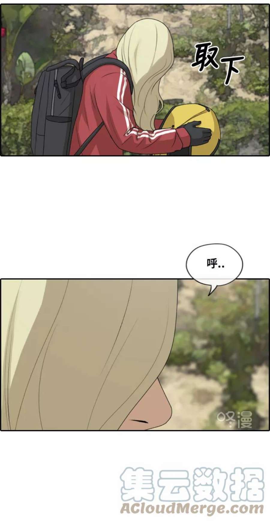 青春白卷第209话 协商和救援