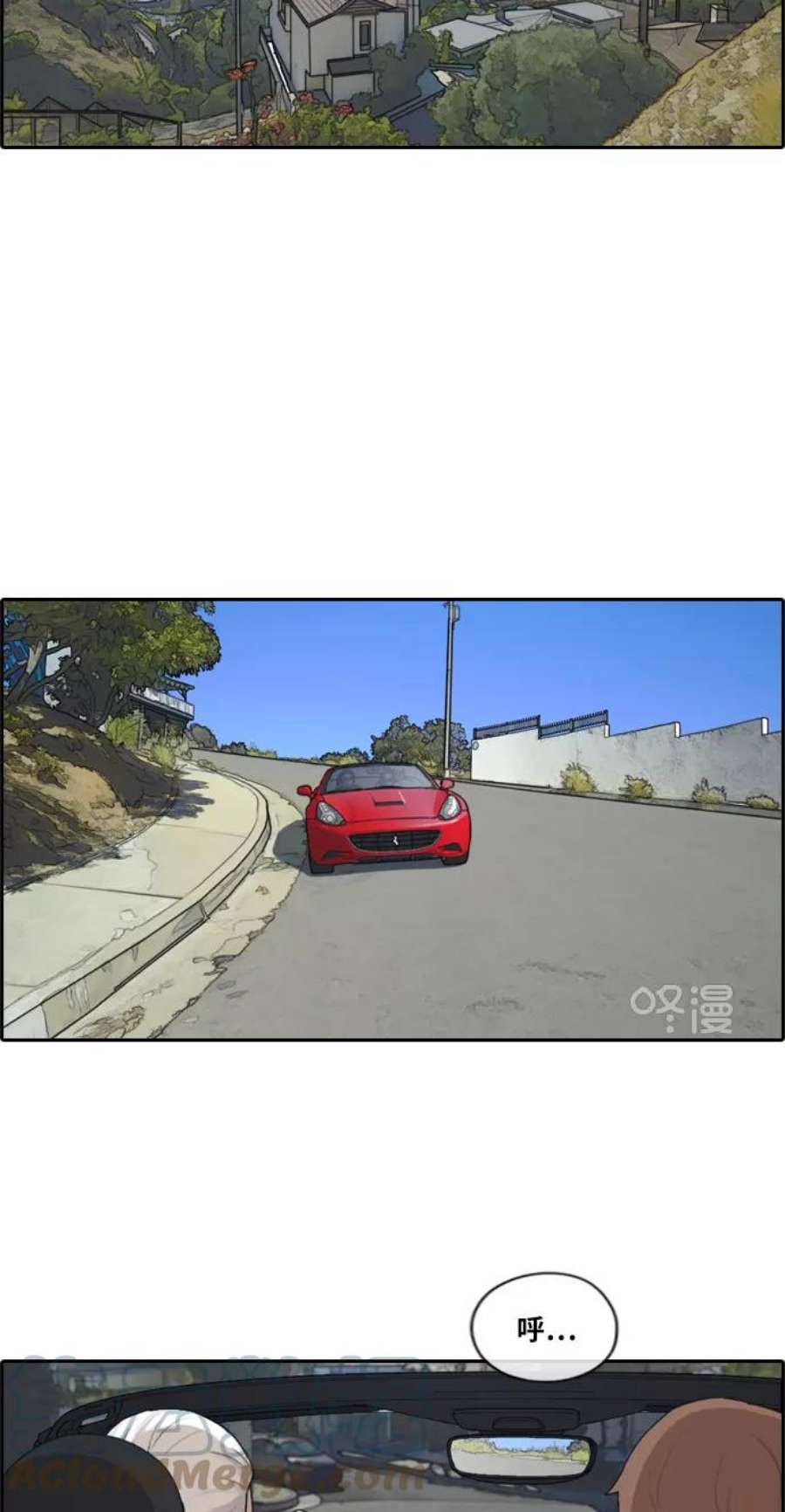 青春白卷第209话 协商和救援