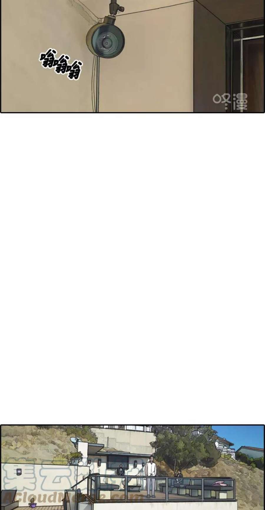 青春白卷第209话 协商和救援