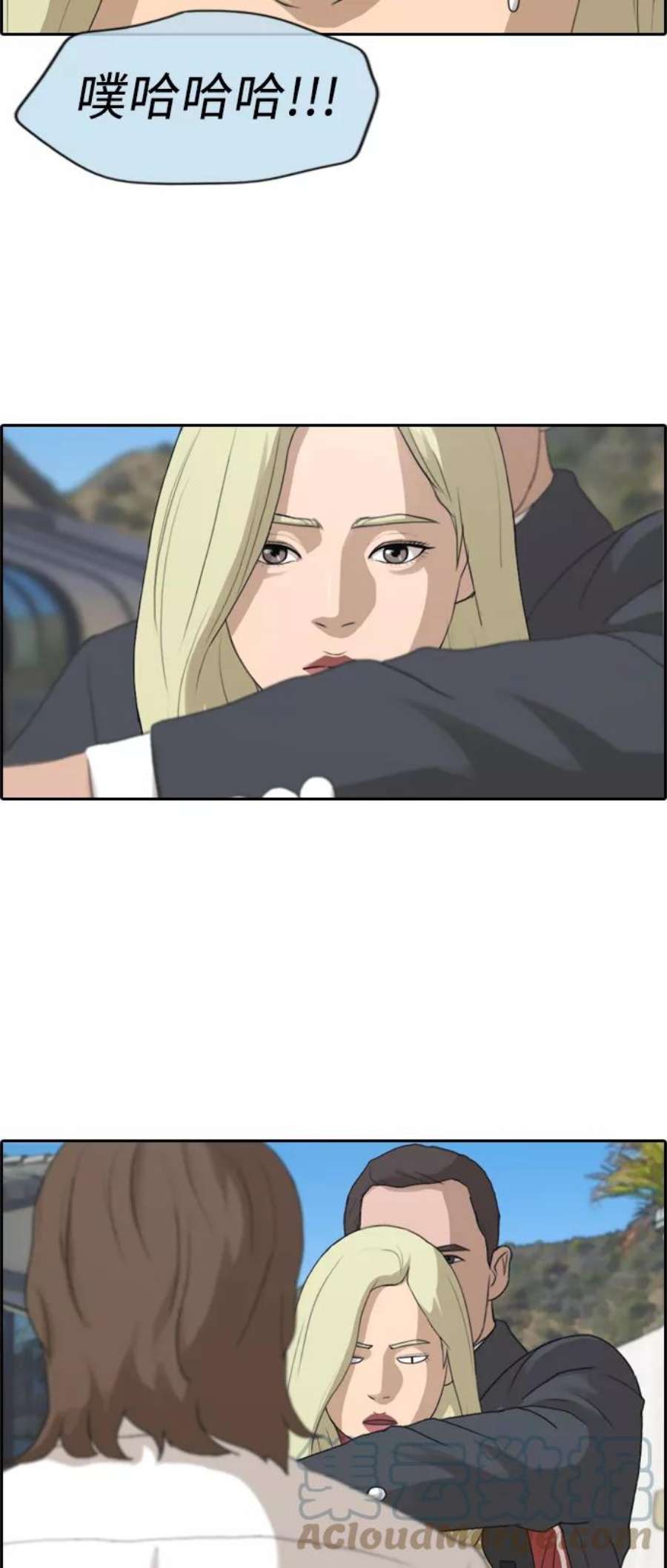 青春白卷第209话 协商和救援