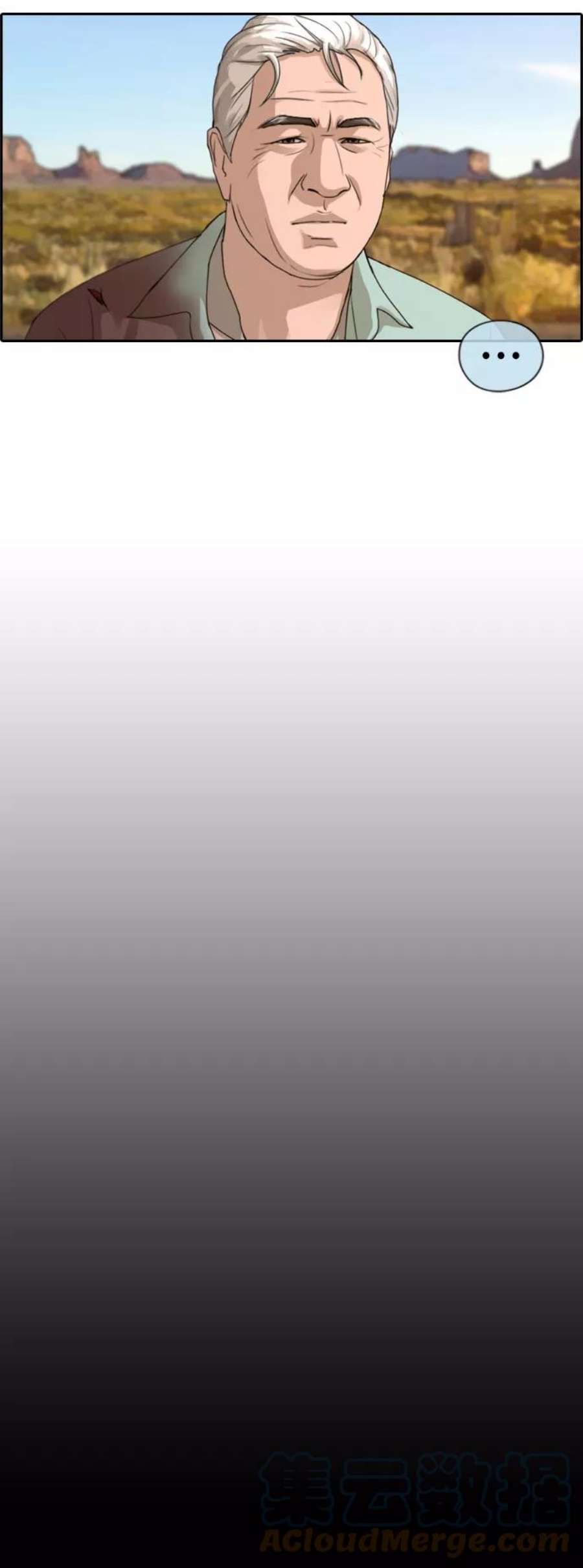 青春白卷第211话 第二学期的开始（1）