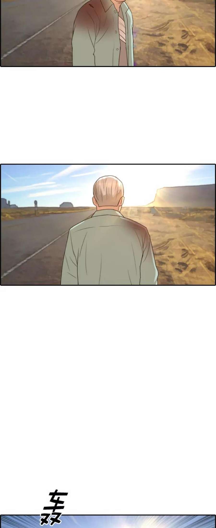 青春白卷第211话 第二学期的开始（1）