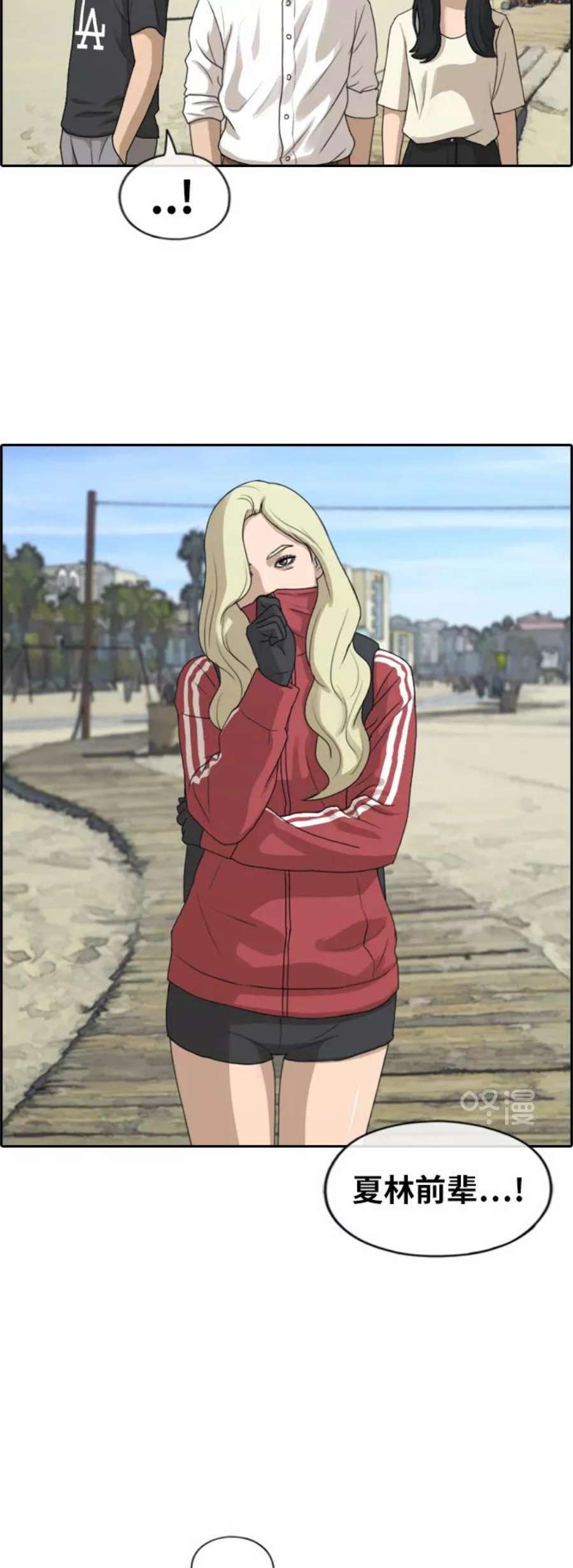 青春白卷第211话 第二学期的开始（1）