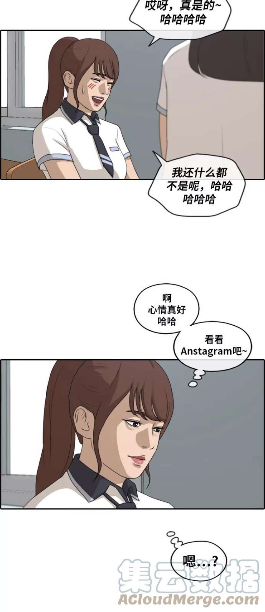 青春白卷第211话 第二学期的开始（1）
