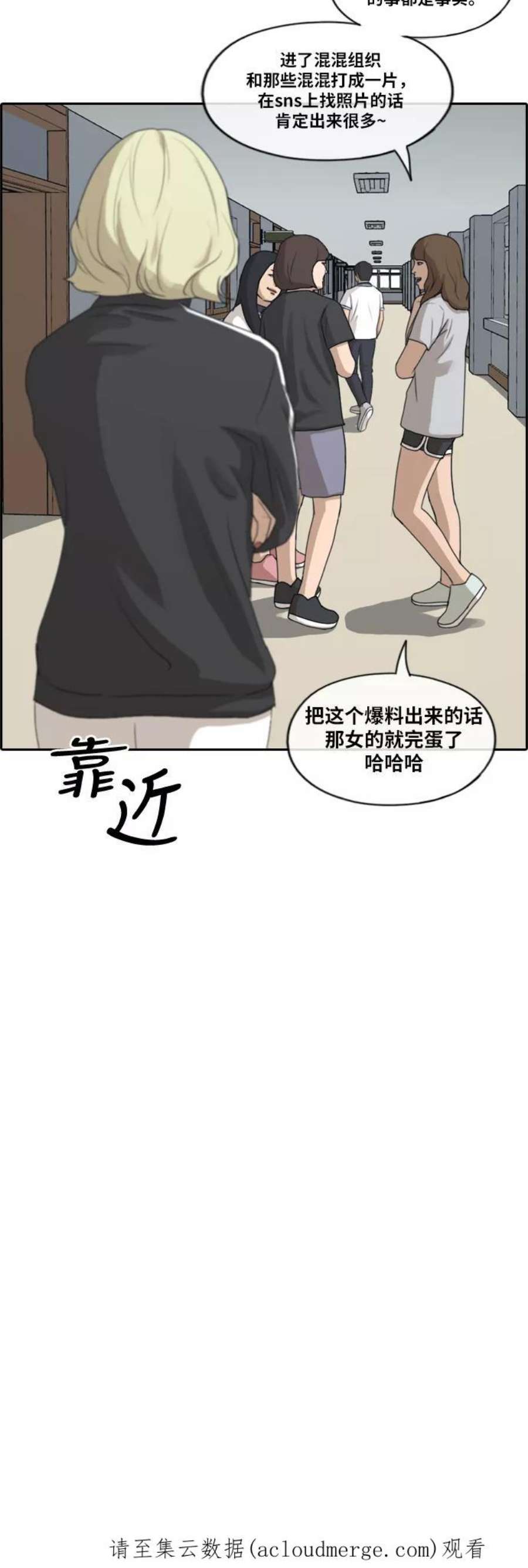 青春白卷第211话 第二学期的开始（1）