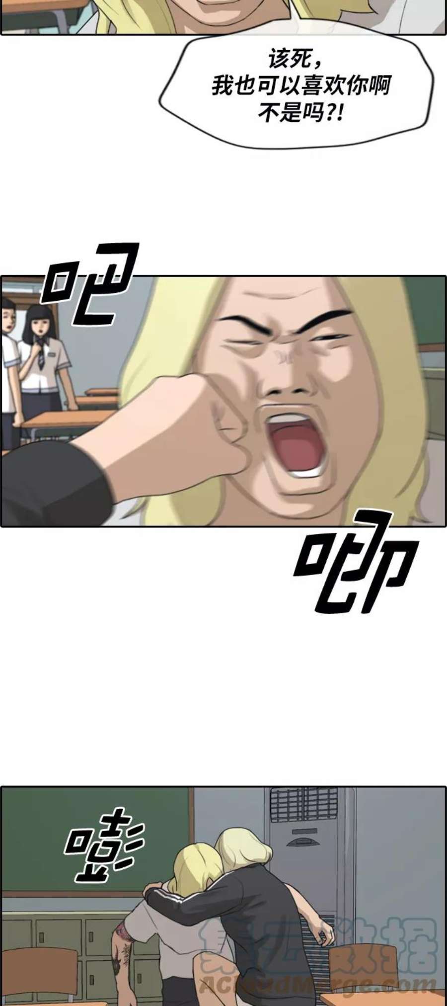 青春白卷第212话 第二学期的开始（2）