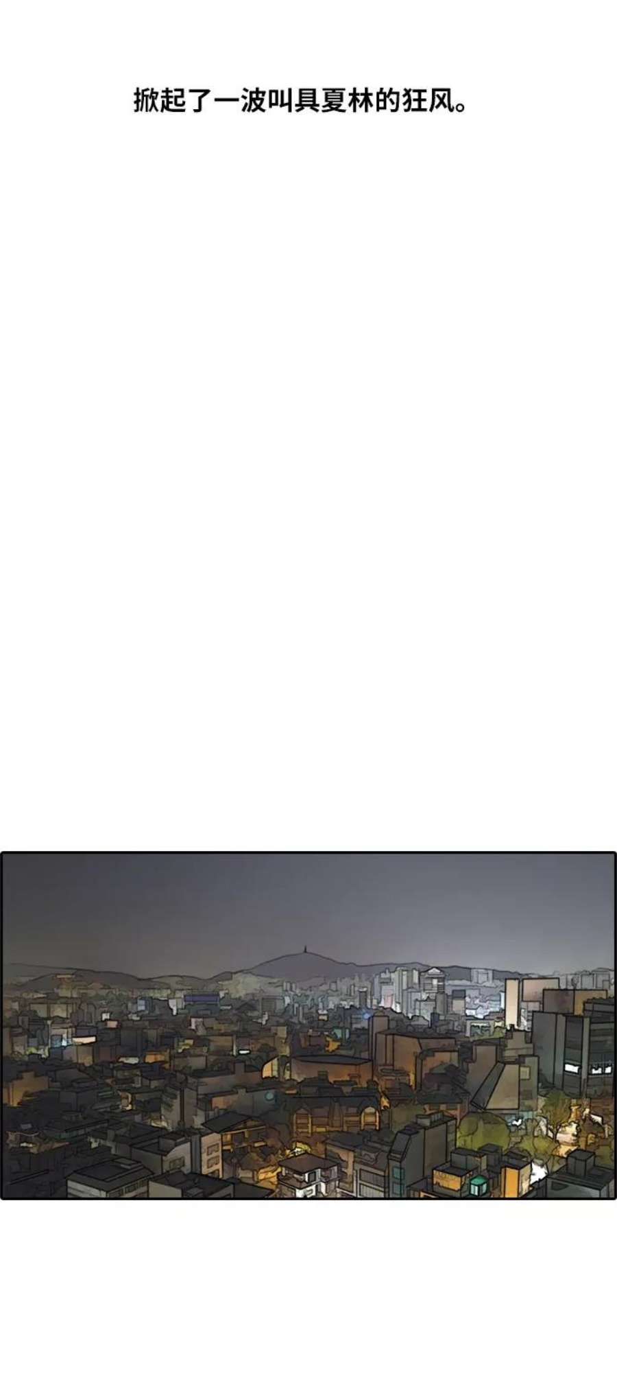 青春白卷第212话 第二学期的开始（2）