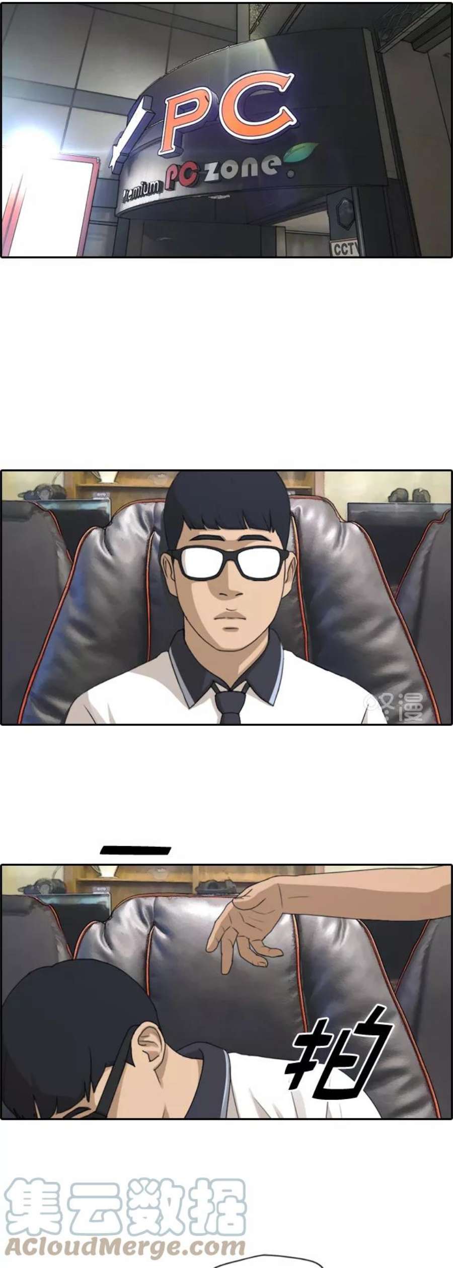 青春白卷第214话 新人演员的嫉妒（2）