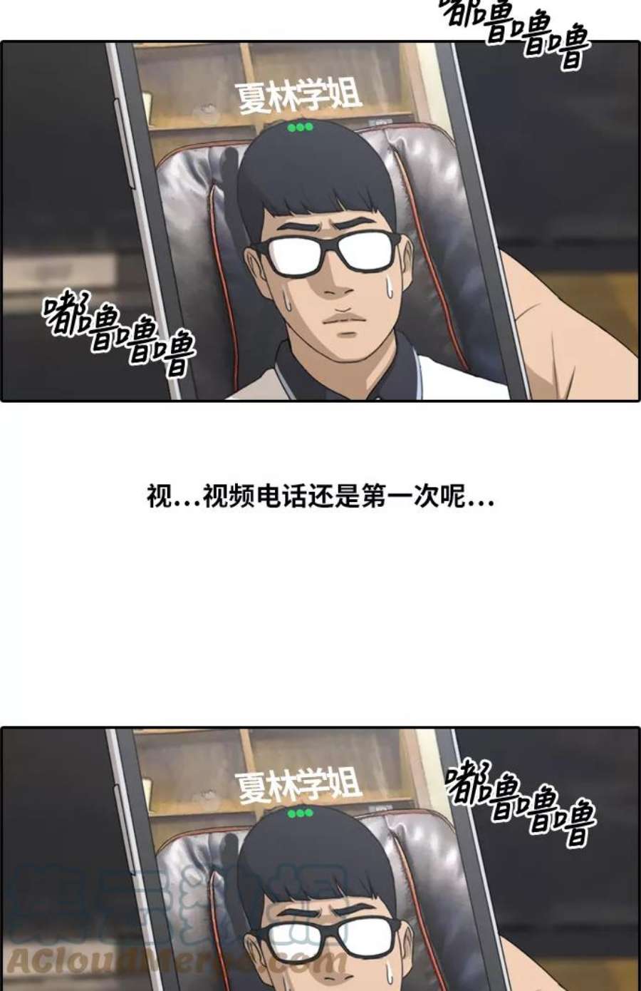 青春白卷第215话 新人演员的嫉妒（3）