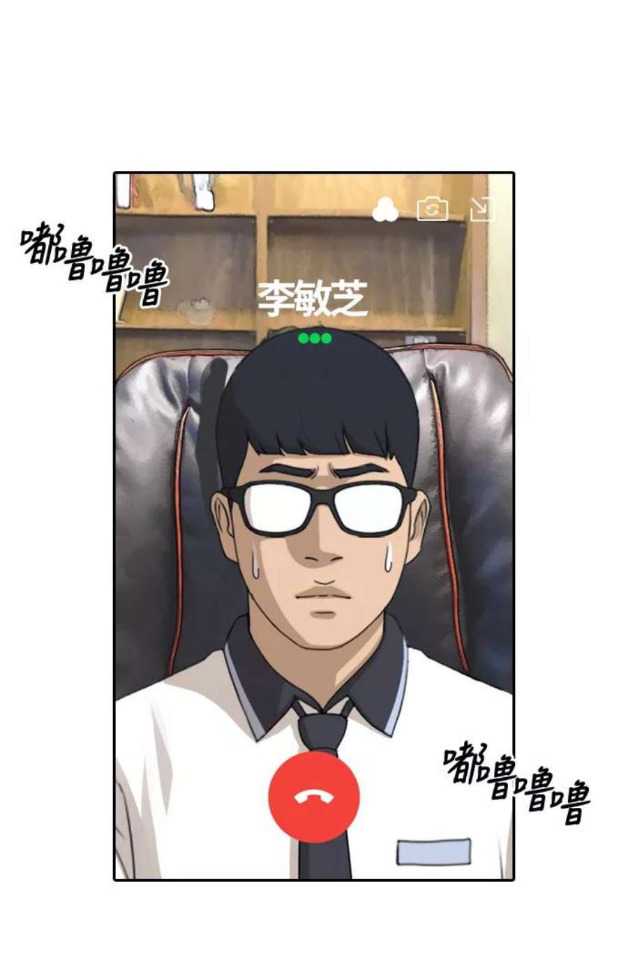 青春白卷第215话 新人演员的嫉妒（3）