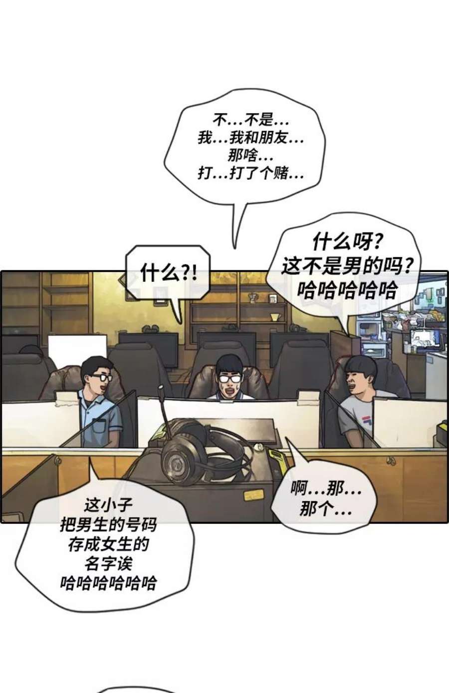 青春白卷第215话 新人演员的嫉妒（3）