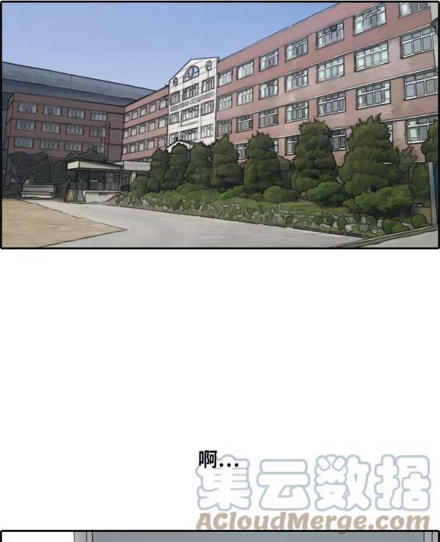 青春白卷第215话 新人演员的嫉妒（3）
