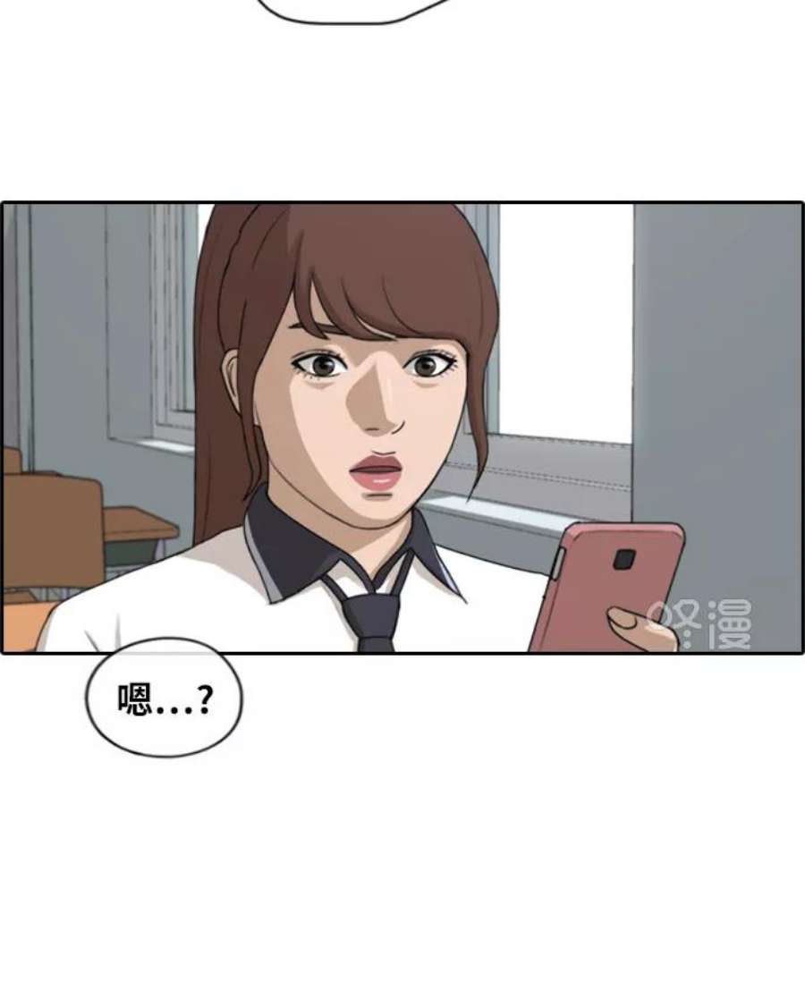 青春白卷第215话 新人演员的嫉妒（3）