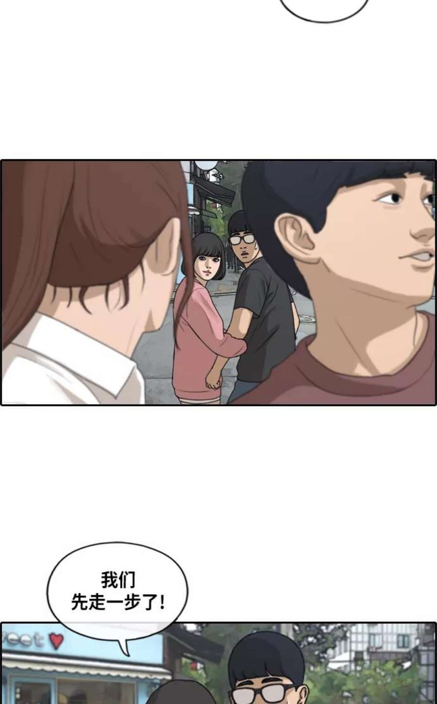 青春白卷第216话 新人演员的嫉妒（4）