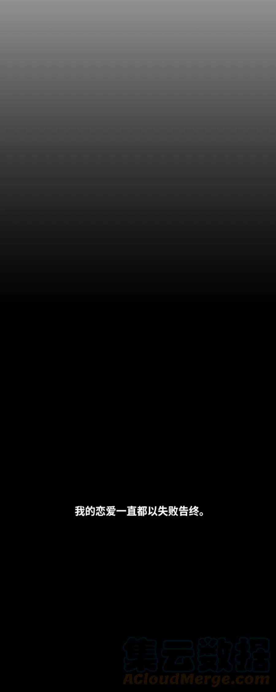 青春白卷第216话 新人演员的嫉妒（4）