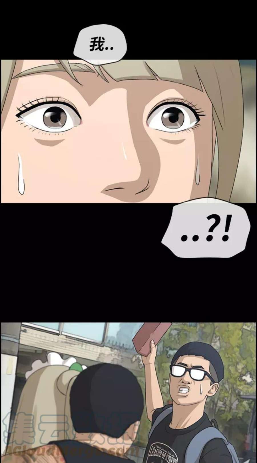 青春白卷第216话 新人演员的嫉妒（4）