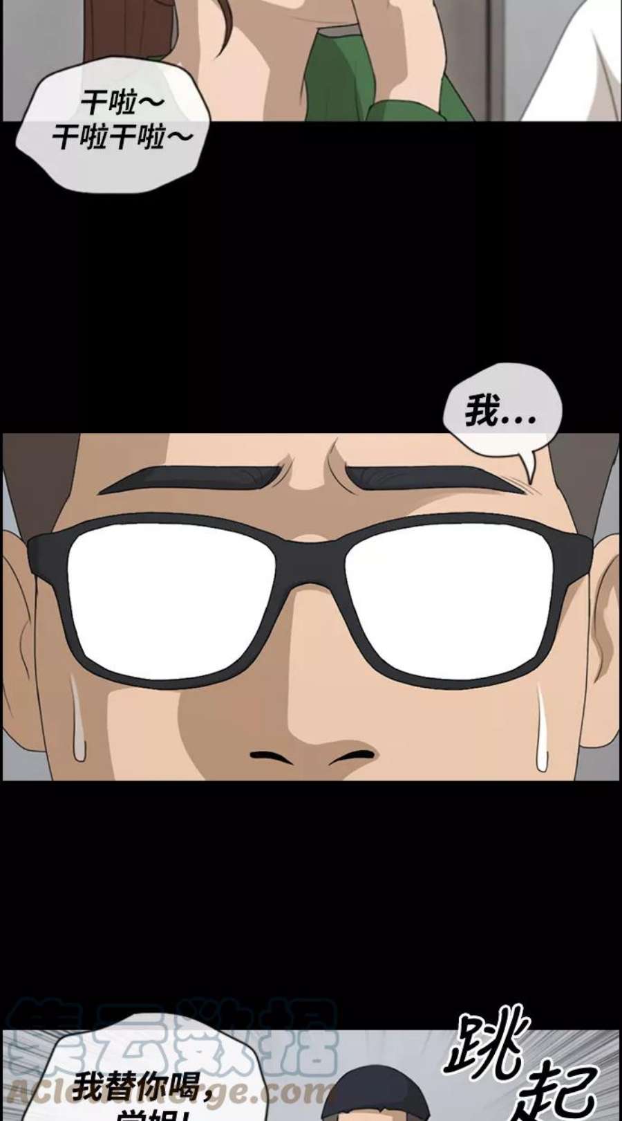 青春白卷第216话 新人演员的嫉妒（4）