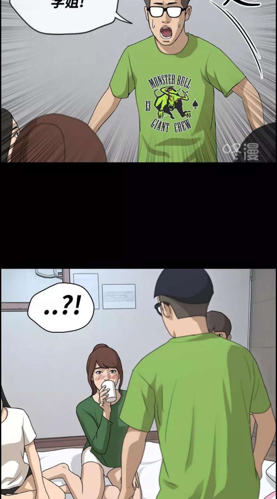 青春白卷第216话 新人演员的嫉妒（4）