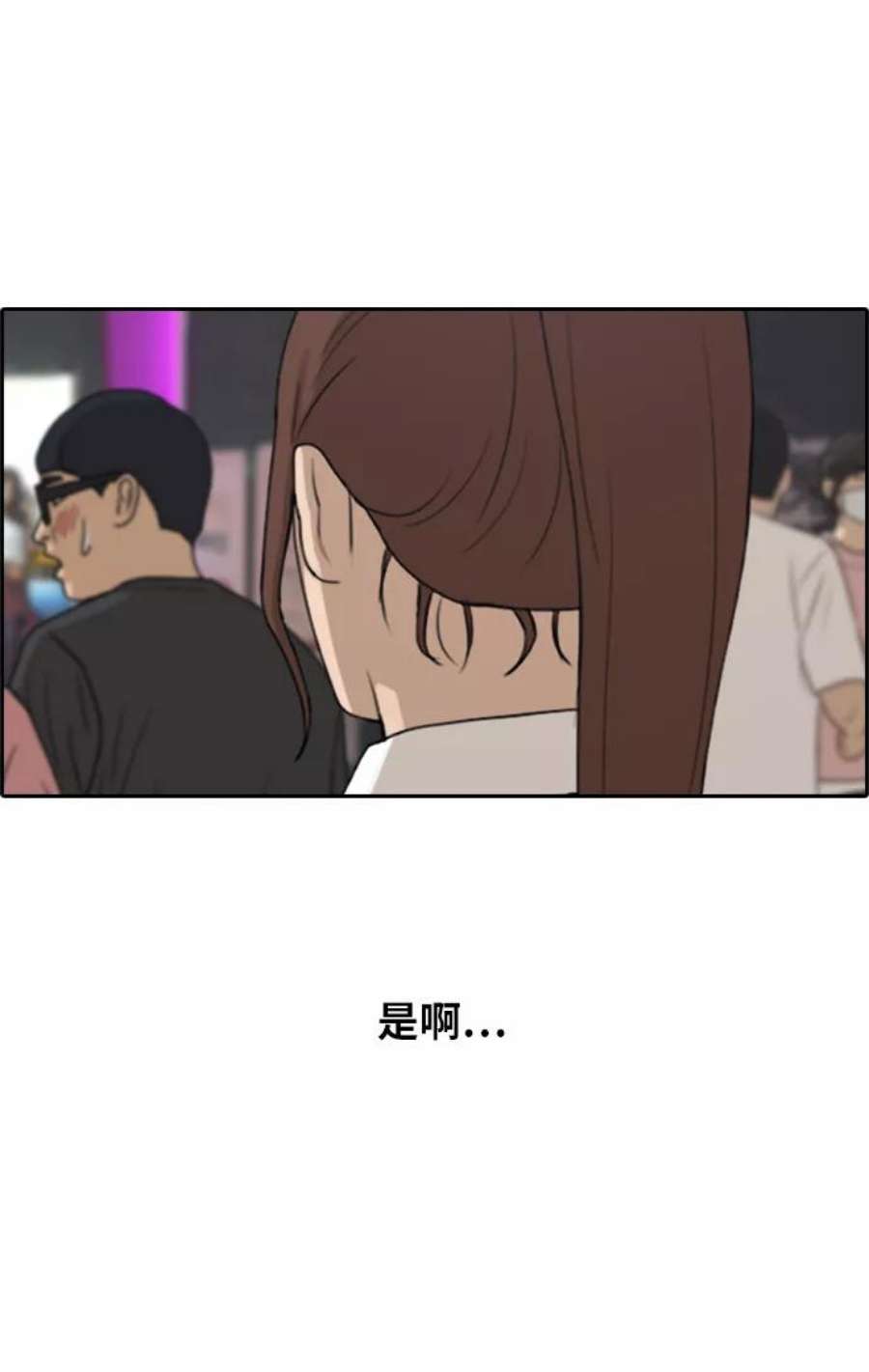 青春白卷第216话 新人演员的嫉妒（4）