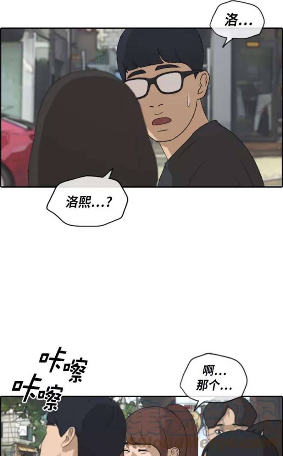 青春白卷第216话 新人演员的嫉妒（4）