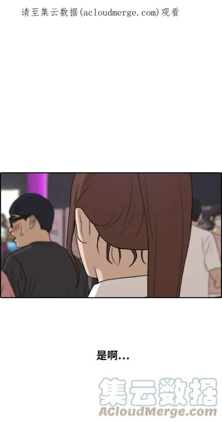 青春白卷第217话 洛熙背后的故事（1）