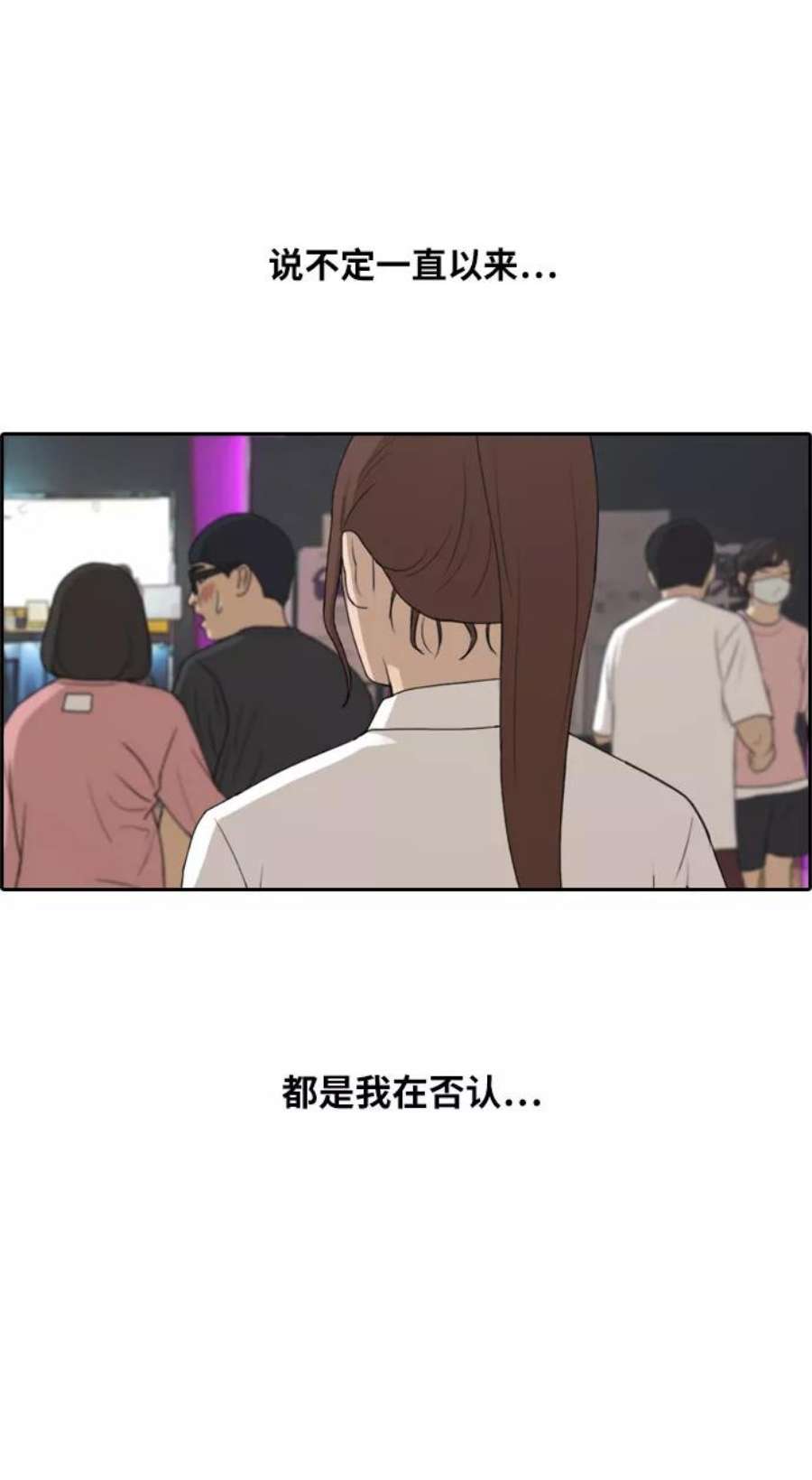 青春白卷第217话 洛熙背后的故事（1）