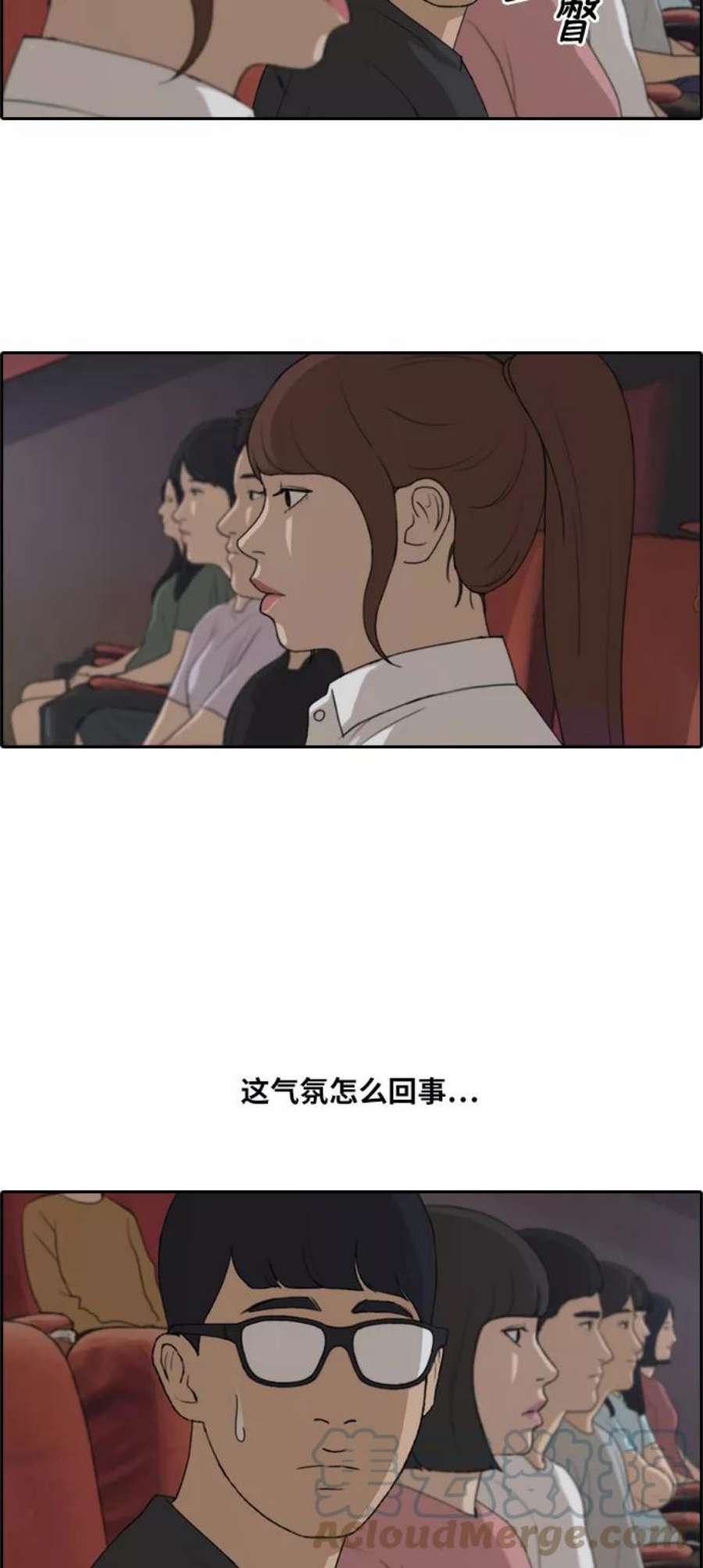 青春白卷第217话 洛熙背后的故事（1）