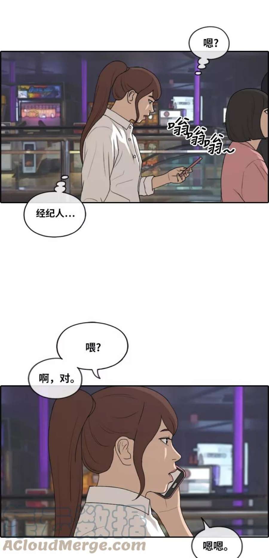 青春白卷第217话 洛熙背后的故事（1）