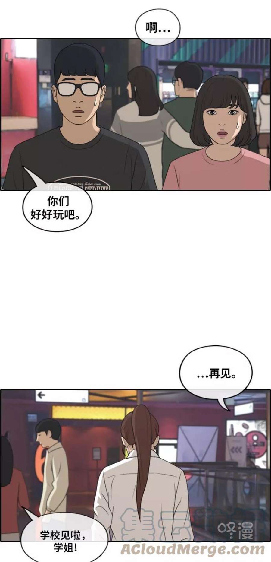 青春白卷第217话 洛熙背后的故事（1）