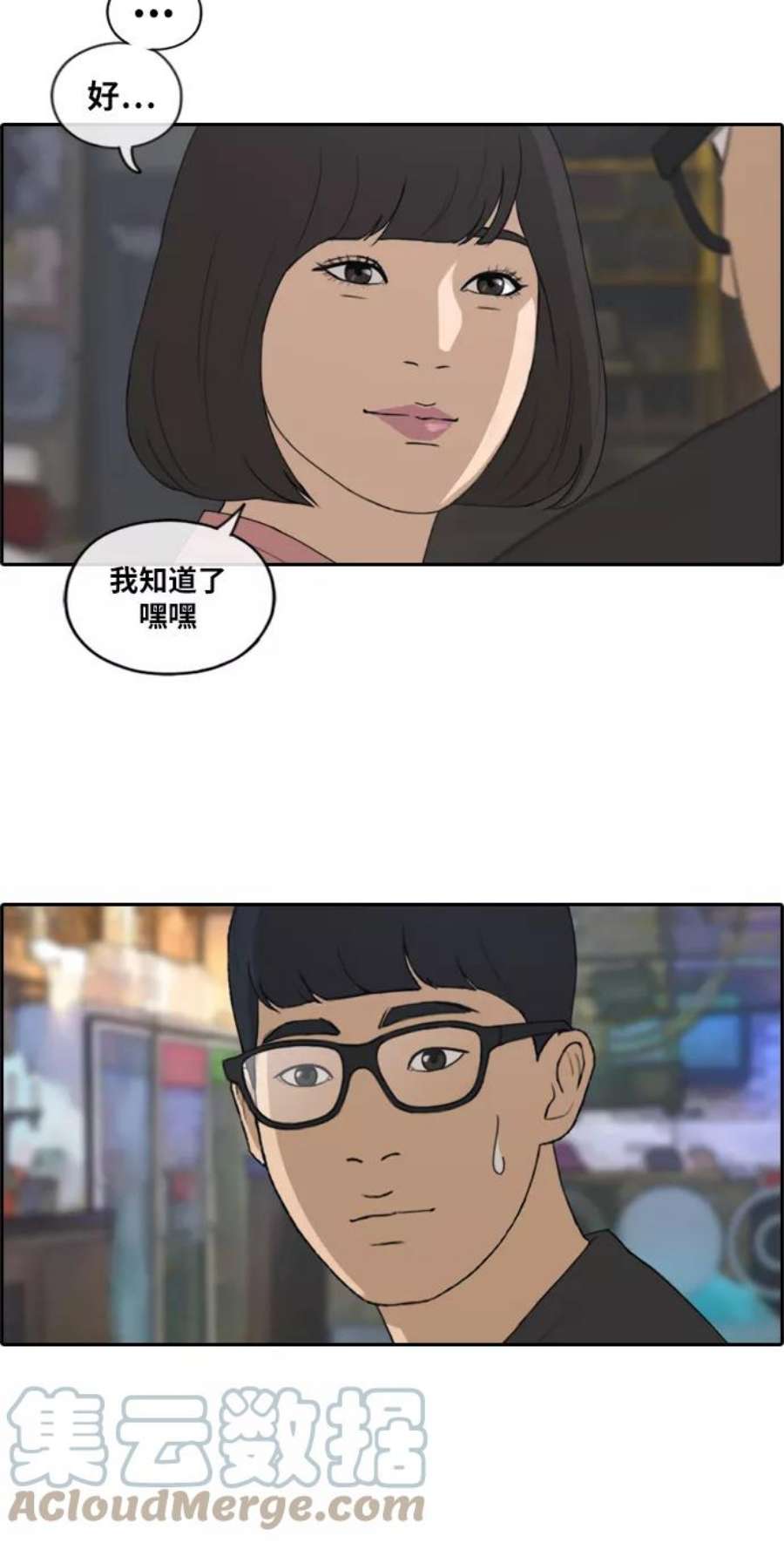 青春白卷第217话 洛熙背后的故事（1）