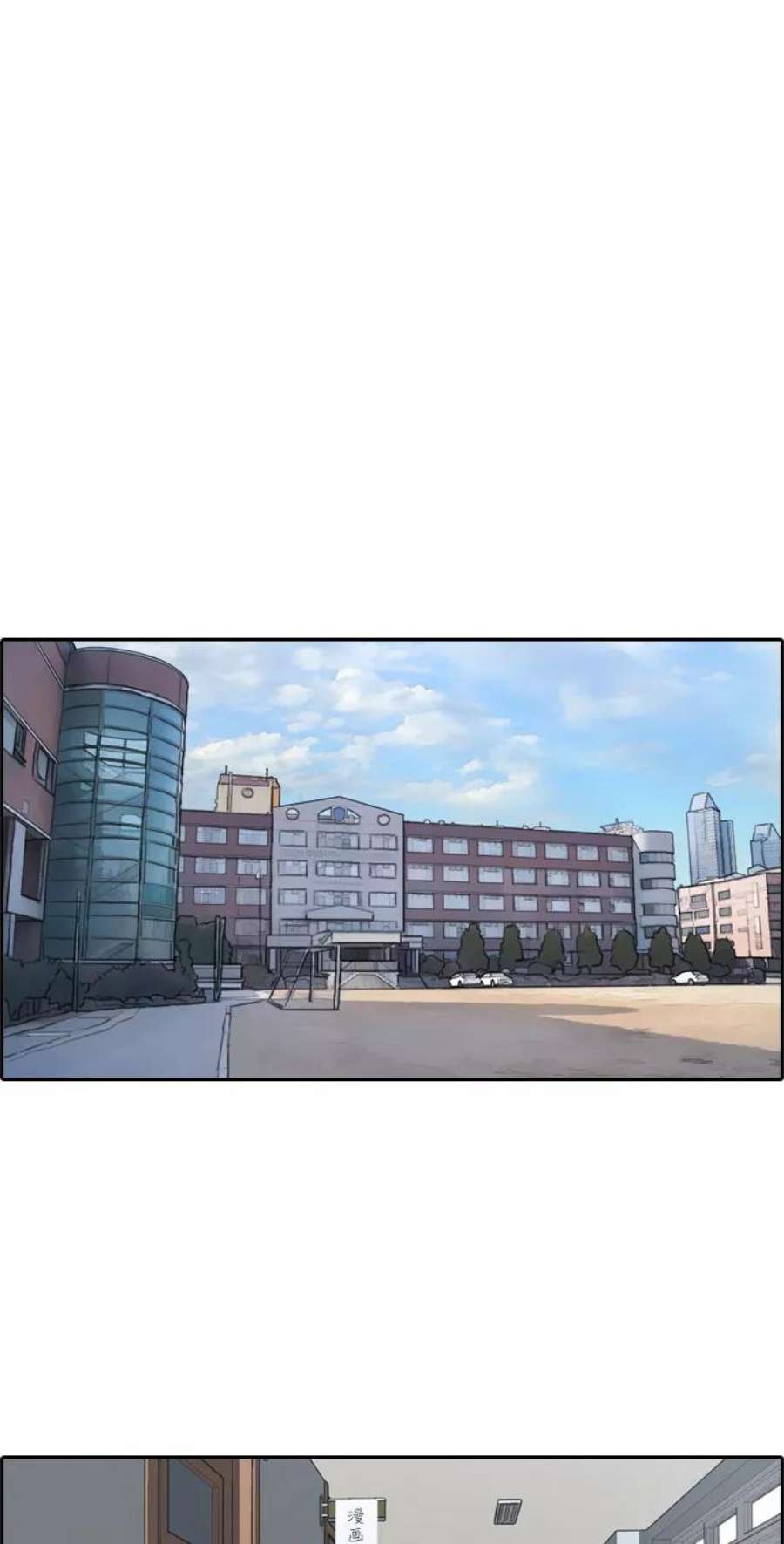 青春白卷第217话 洛熙背后的故事（1）